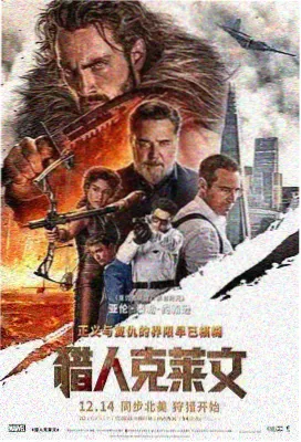我不是药神 影片封面
