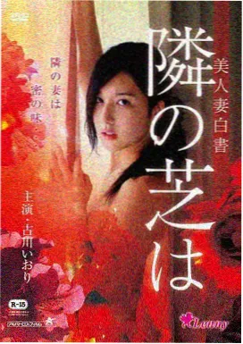 太阳照常升起 缩略图